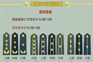 表现出色！希尔德11中7&三分6中4 得到21分2板2助2断